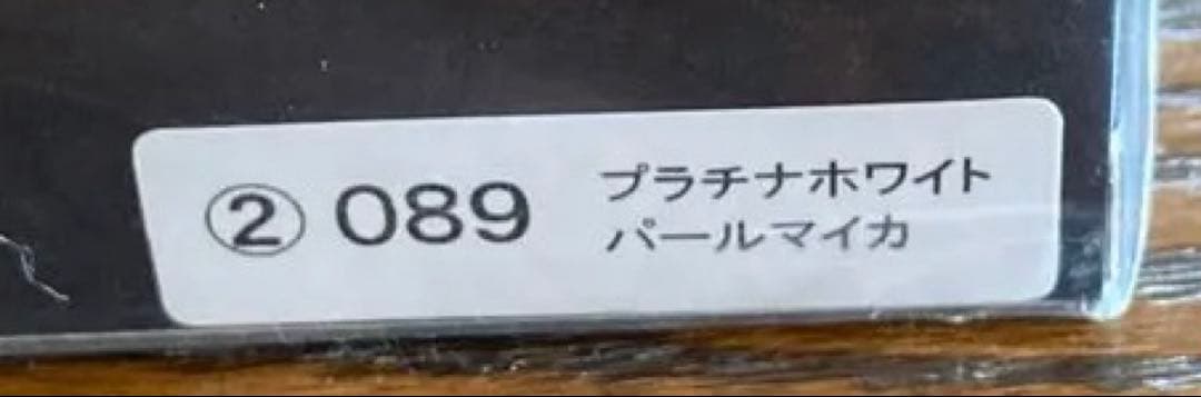 【新品未開封 】①ミニカーランドクルーザー250ZX
