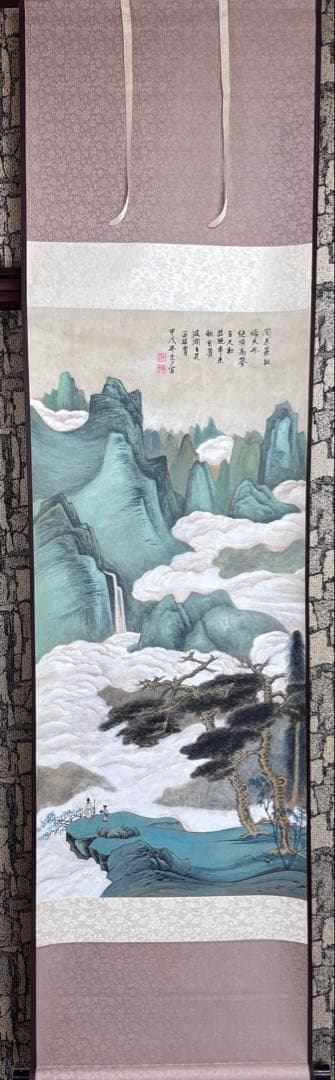 水墨画 掛軸 策杖倚天風 謝光力画 中国 絵画 山水 張大千大風堂 カラー