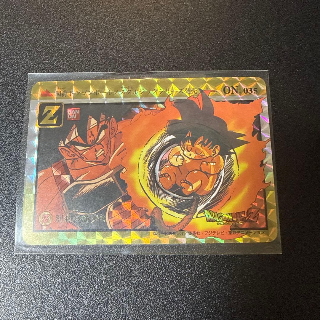 海外製】鳥山明 ドラゴンボール カードダスノスタルジックシリーズNo