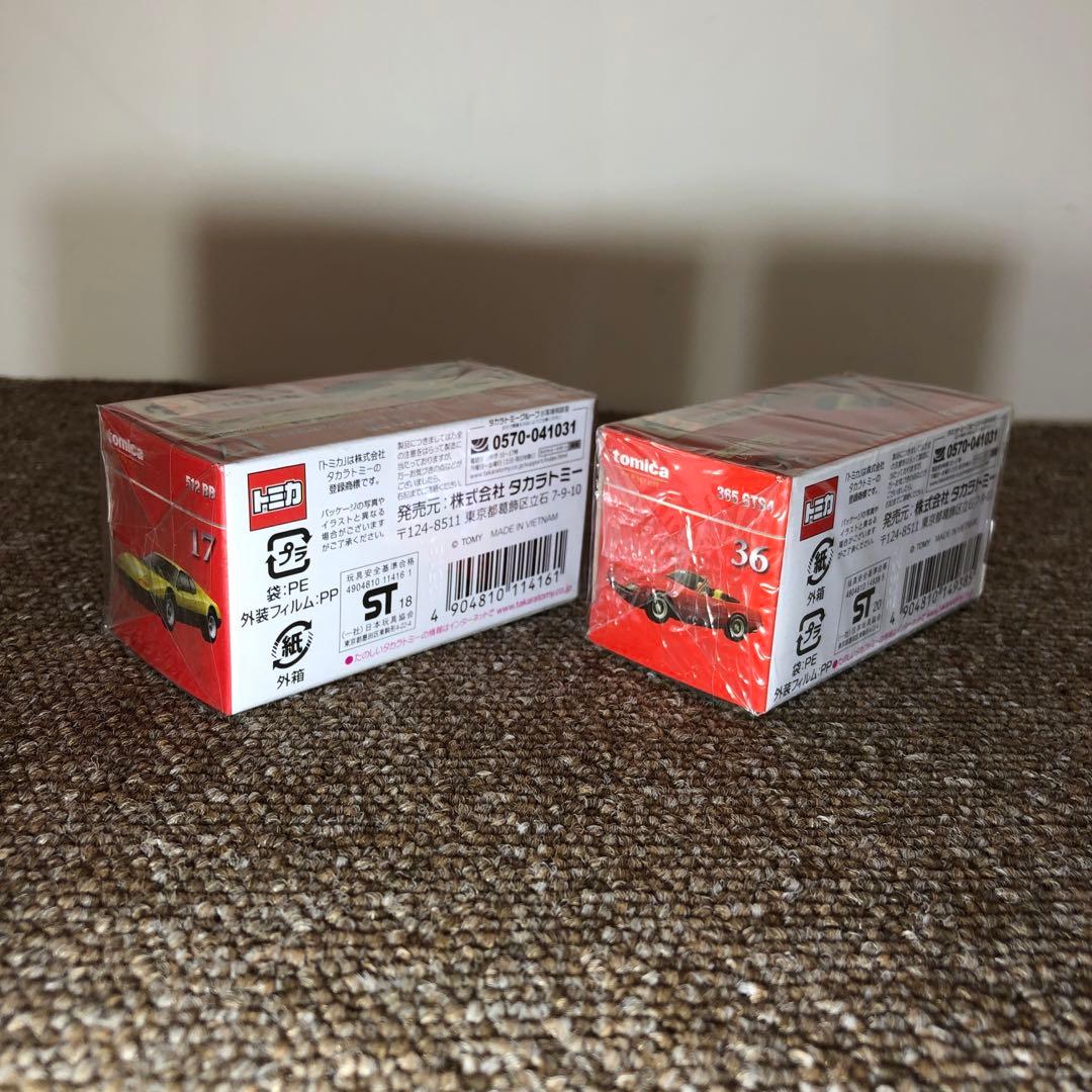 新品未開封　トミカ　【4台まとめて！！】　トミカプレミアム発売記念仕様