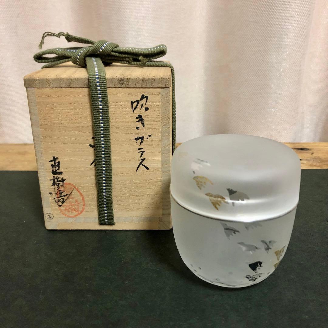 高橋直樹 波千鳥 吹きガラス棗 共箱 茶道具 義山 Amazon.co.jp: P660 棗 『高橋直樹造』『吹きガラス』『波千鳥文