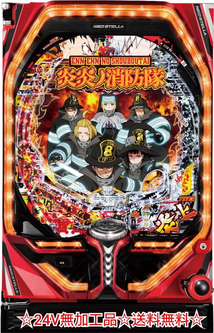 6/6まで出品】 パチスロ実機 スマスロ とある魔術の禁書目録