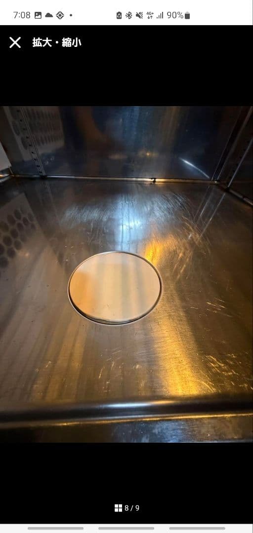 フクシマ　福島　業務用冷蔵庫　RXC-30RM7-H 　1ドア冷蔵庫