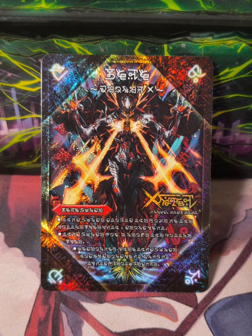 EU版 ゴヨウ・ガーディアン TDGS 1st ウルトラ 遊戯王 海外 英語 米