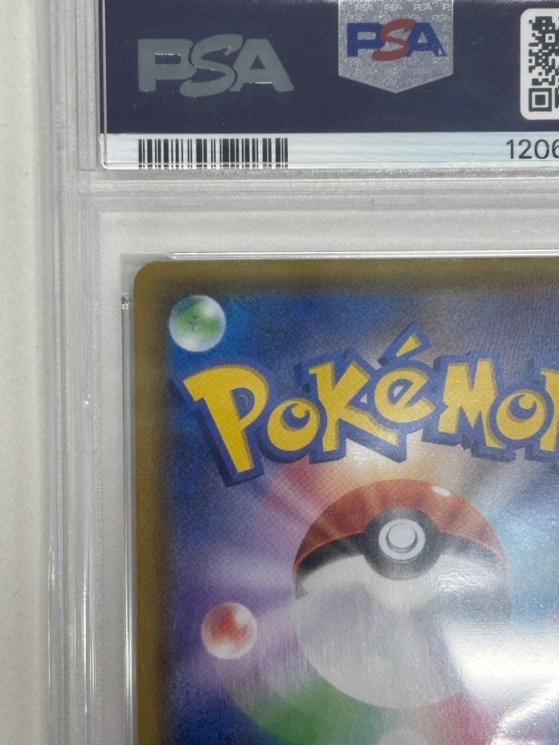 ミュウ UR 25th PSA10　相場上昇中