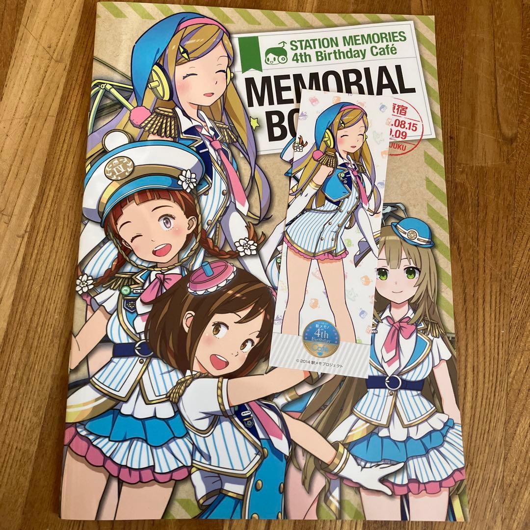 奈良漬け様 リクエスト 3点 まとめ商品 - メルカリ