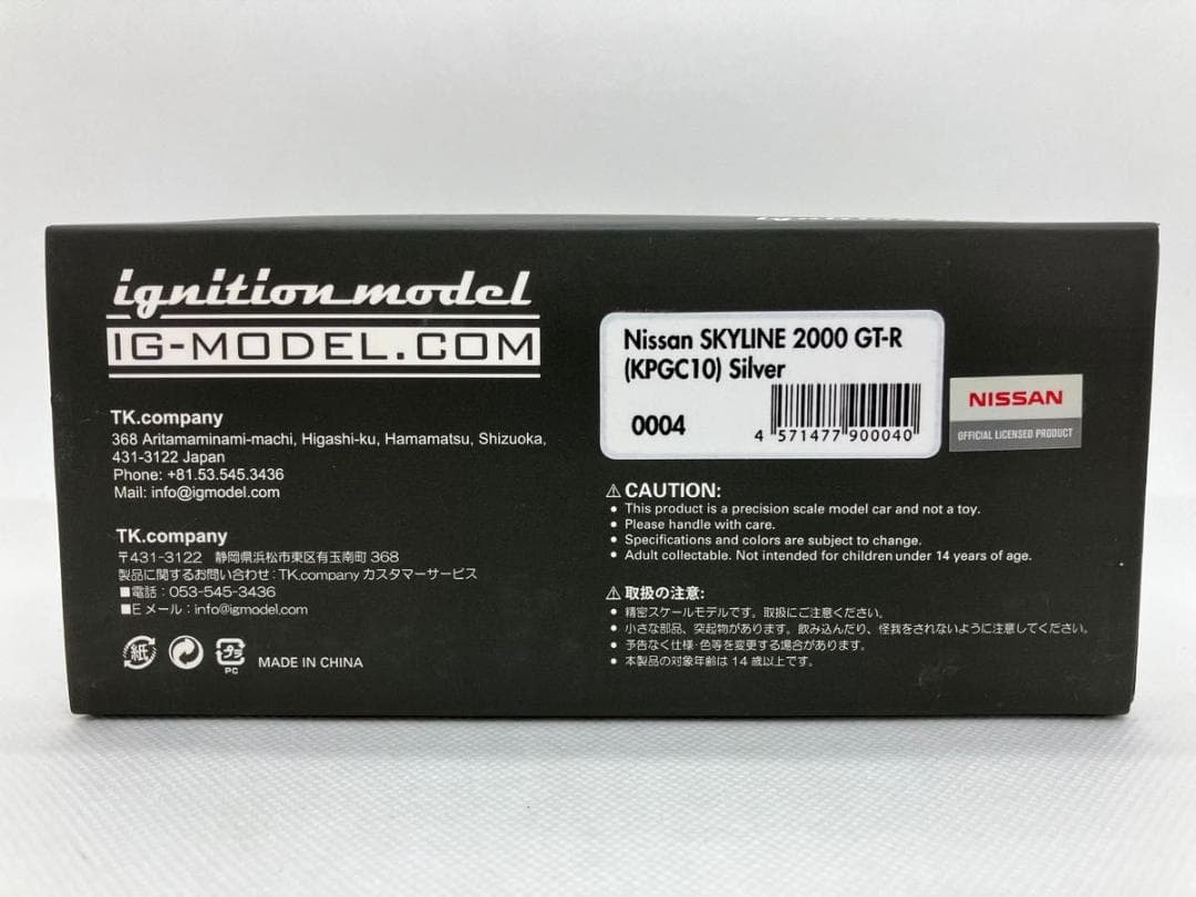 ★1/43★ニッサン スカイライン 2000GT-R★KPGC10★ハコスカ★