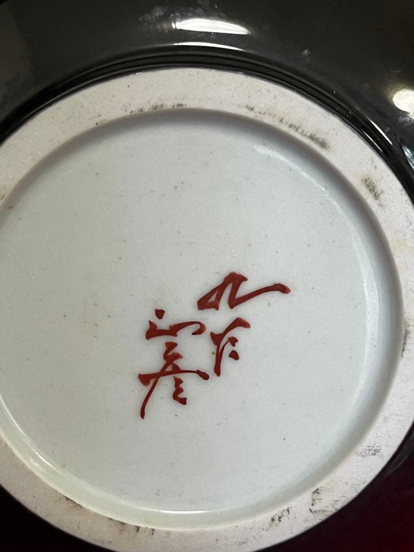 人間国宝 三代 徳田八十吉（正彦銘）碧明釉 花入 高さ 約23.5㎝ T213