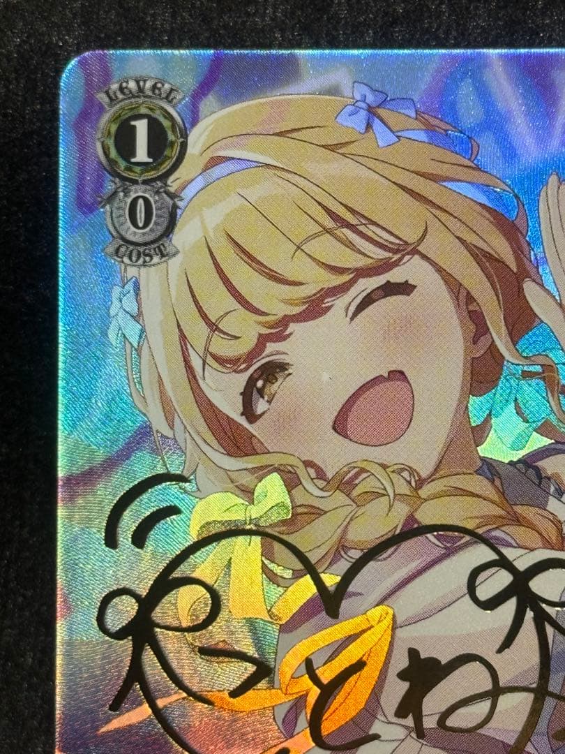 【マグネットローダー付き】藤田ことね　世界一可愛い私　sp