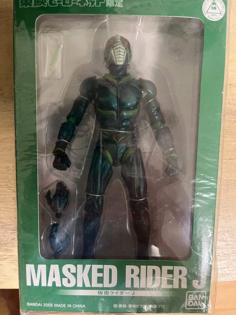 歳末売り切り SIC MASKED RIDER J フィギュア 2006年製