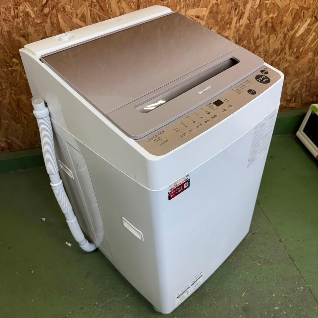 374 SHARP 洗濯機 9キロ 大型洗濯機 家庭向 極美品 インバーター搭載