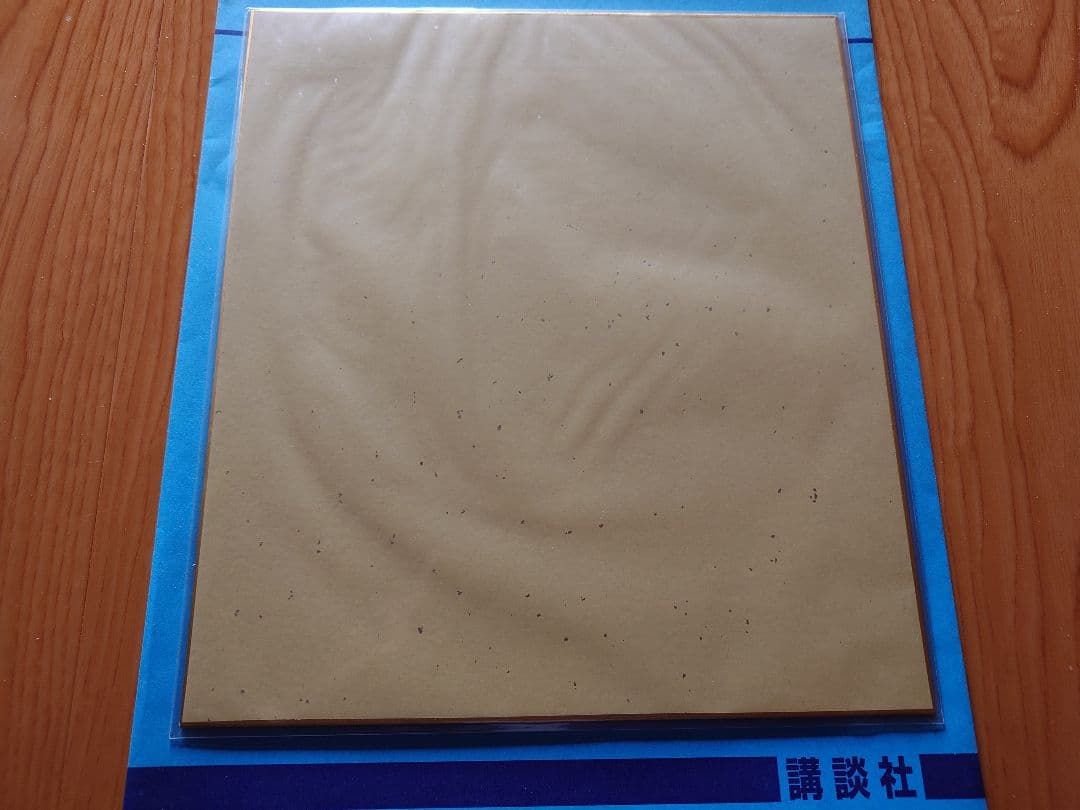 森次晃嗣 サイン色紙 ウルトラセブン モロボシダン 奥特赛文 講談社 懸賞品