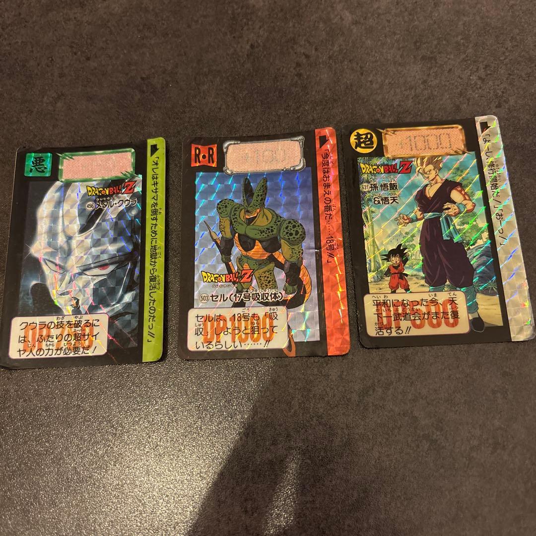ドラゴンボールカード カードダス まとめ売り3 - メルカリ