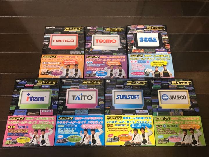 THE ゲームメーカー DVD 全巻セット 7本（ゲームセンターCX 有野） THE ゲームメーカー DVD 全巻セット 7本（ゲームセンターCX 有野