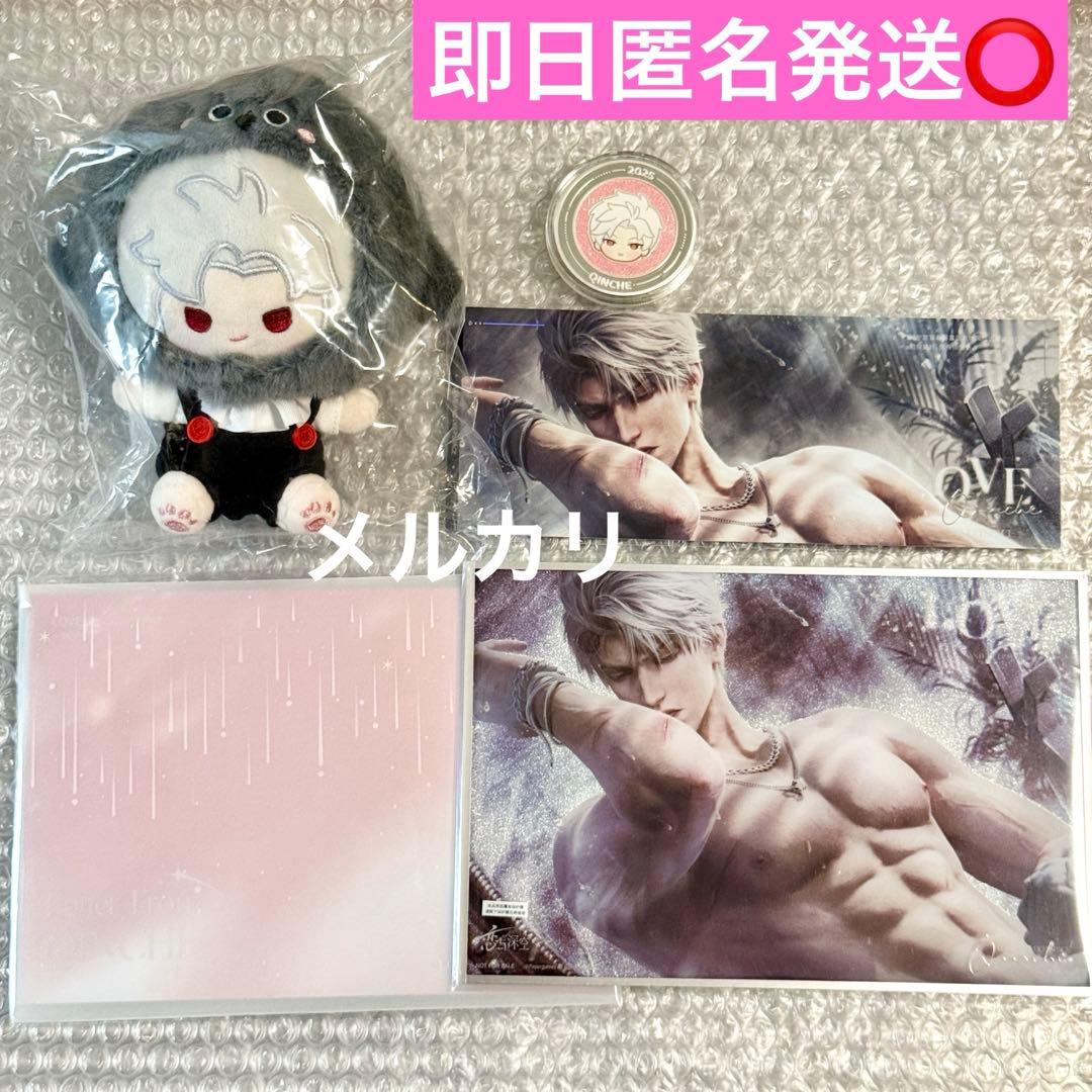 恋と深空 2025 VIP BOX 中国版 公式ギフト シン フルセット - メルカリ