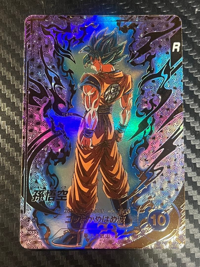 ドラゴンボールスーパーダイバーズ SDVTP-001 孫悟空 PR ☆ パラレル