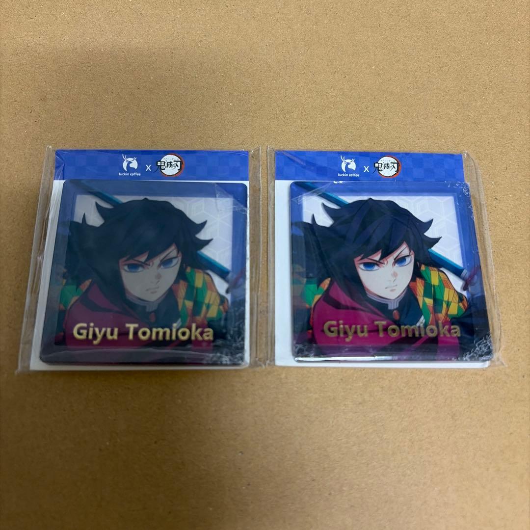中国限定 luckin×鬼滅の刃 冨岡義勇 マグネット2点セット - メルカリ