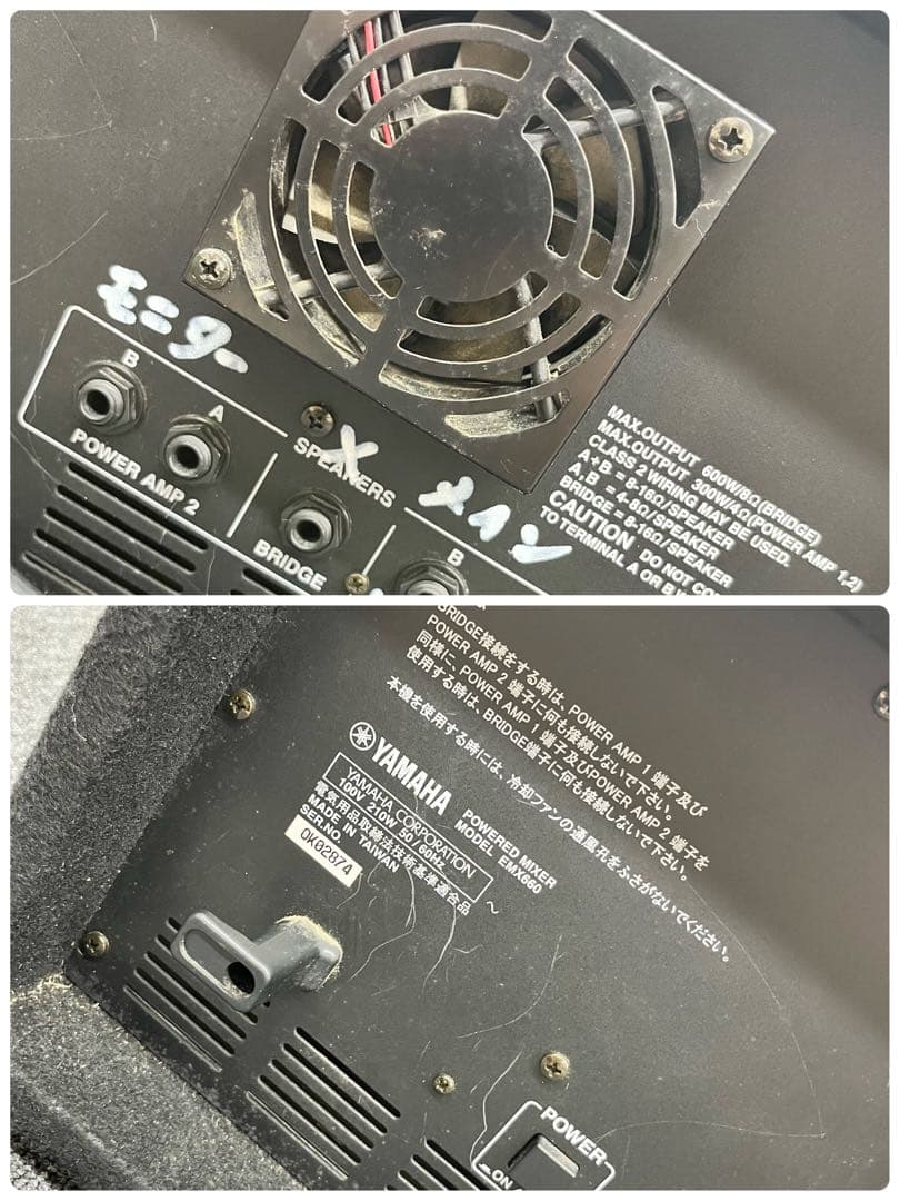 【11121】YAMAHA EMX660 パワードスピーカー