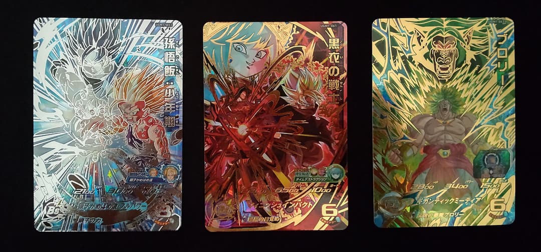 UGM1 まとめ売り