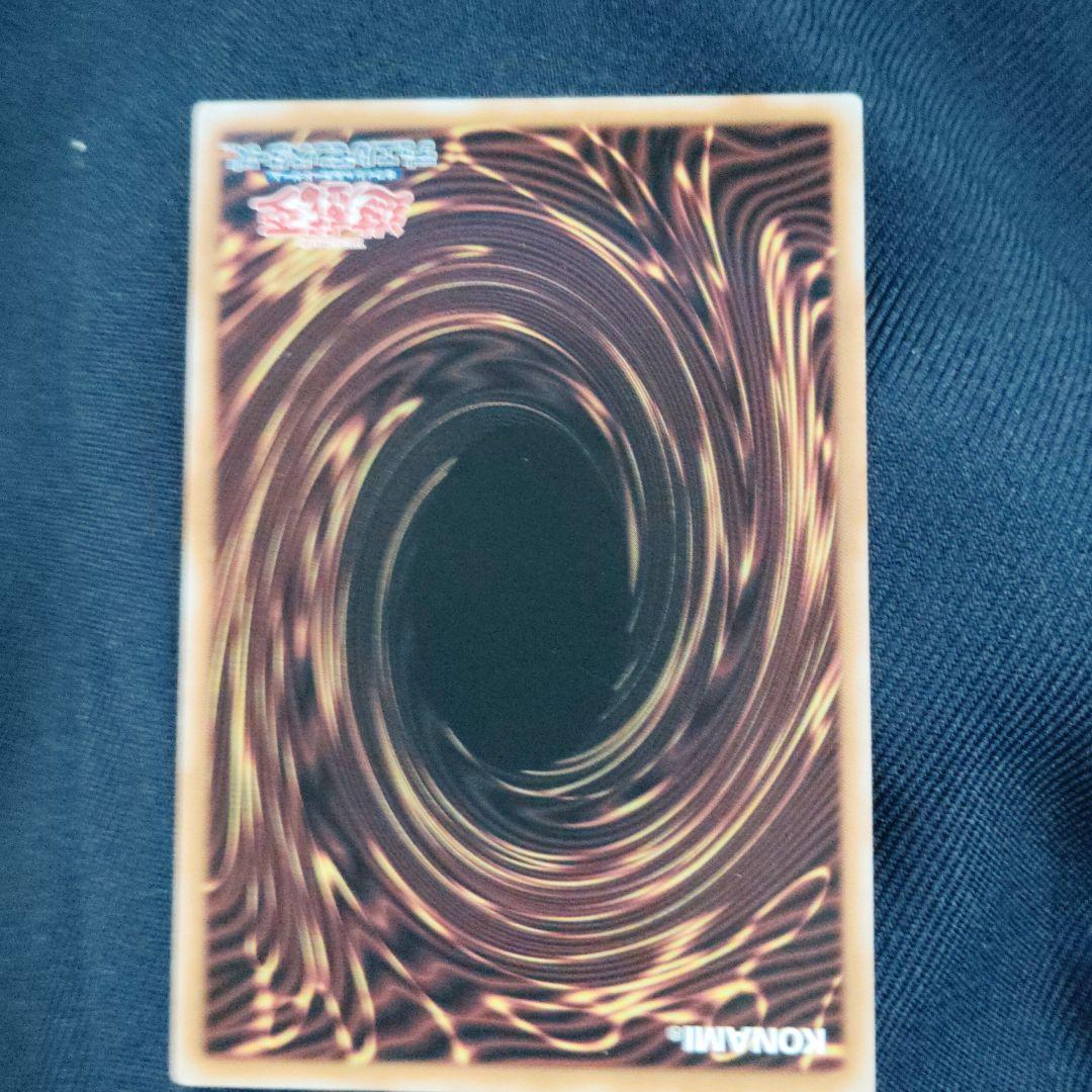 遊戯王白き竜の烙胤プリシク