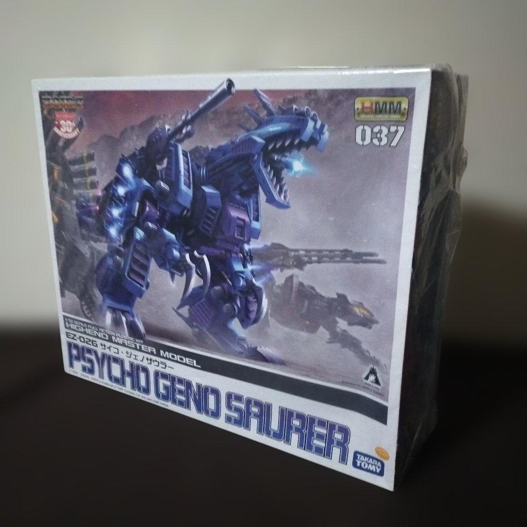 ランナー未開封 EZ 026 HMM サイコ・ジェノザウラー ZOIDS 未組立