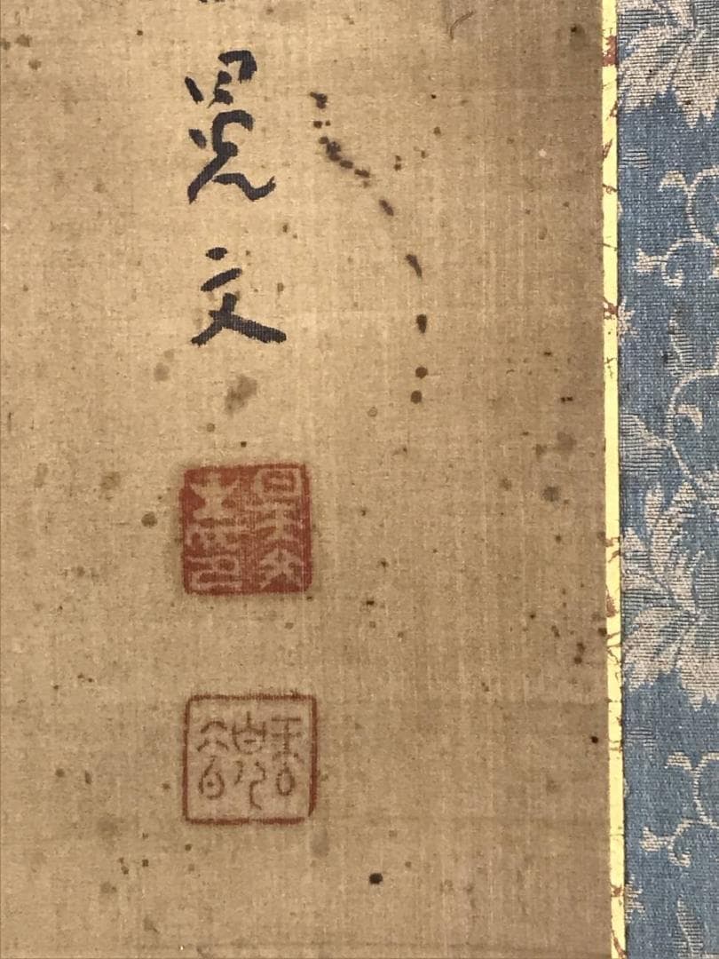 【真作】晃文/青緑山水人物図/大正時代/高士人物図/掛軸☆宝船☆AD-495