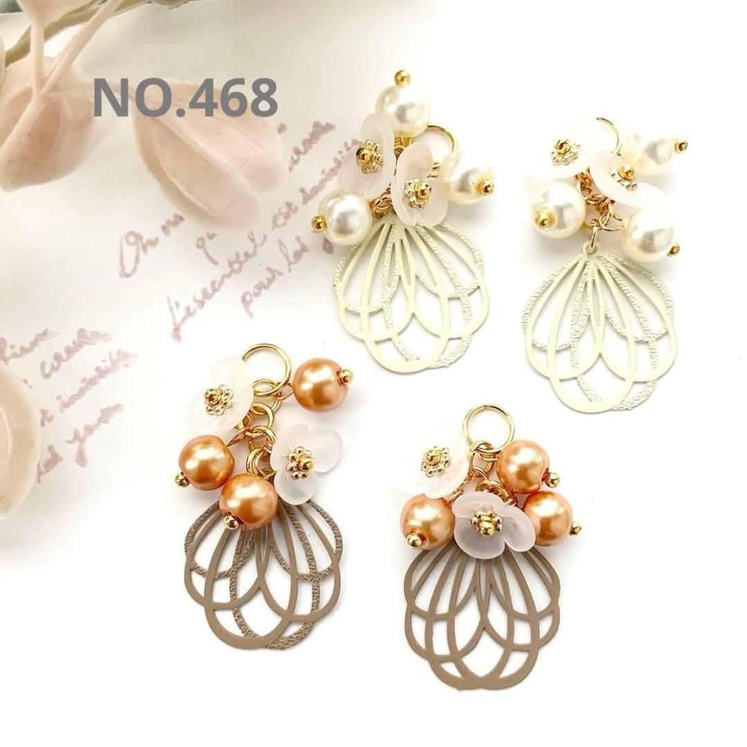 ☆*:.。.ミーコ.。.:*☆様 リクエスト 10点 まとめ商品