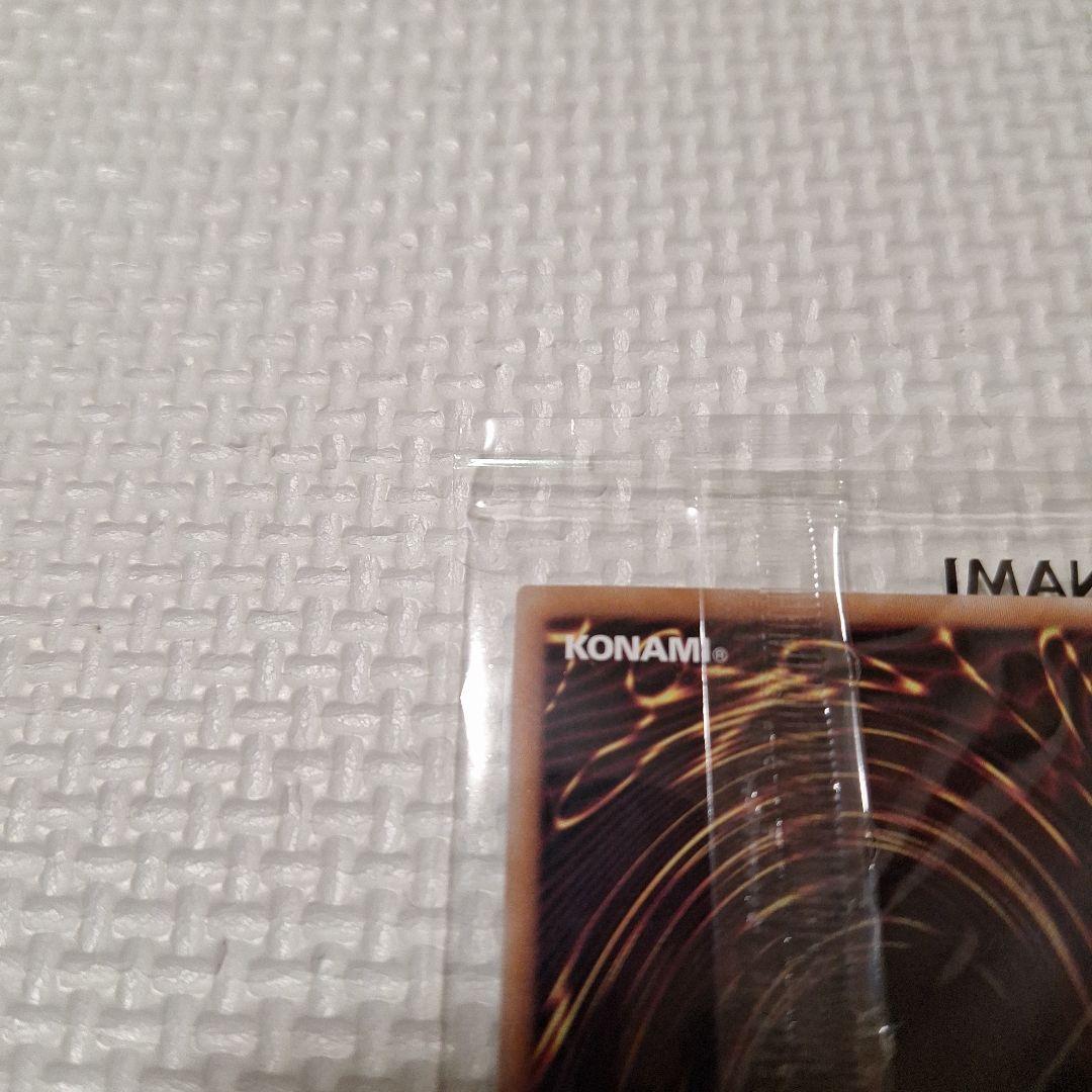 遊戯王OCG日本選手権店舗予選 プロモ