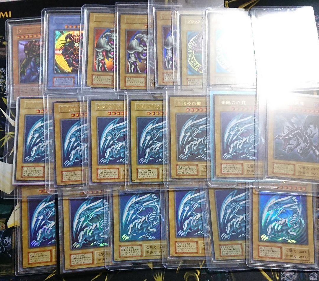 ら 遊戯王 ブルーアイズ レッドアイズ ブラックマジシャン