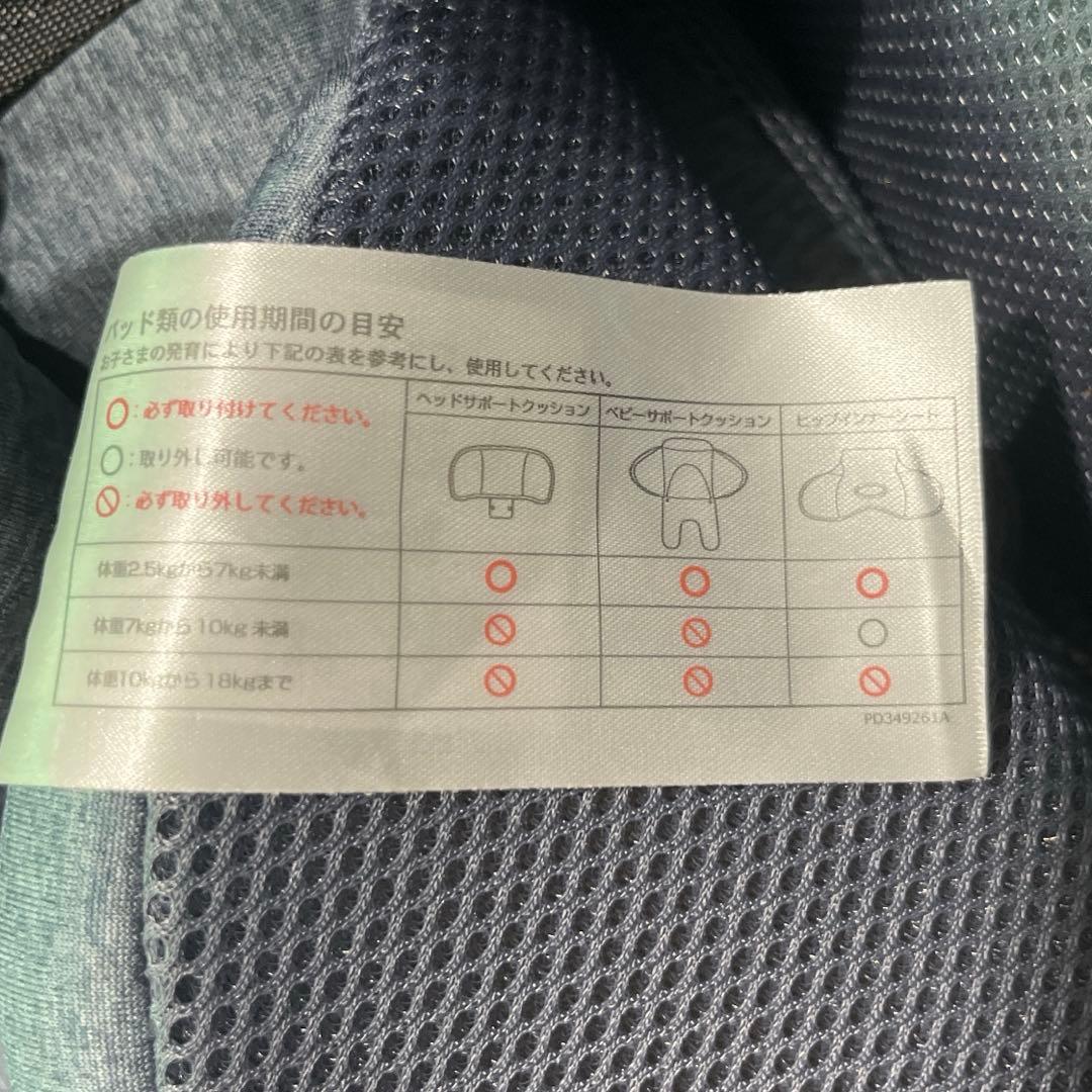 本日限定値下げ✨新生児対応 Aprica クルリラ AD ISOFIX 角度調整