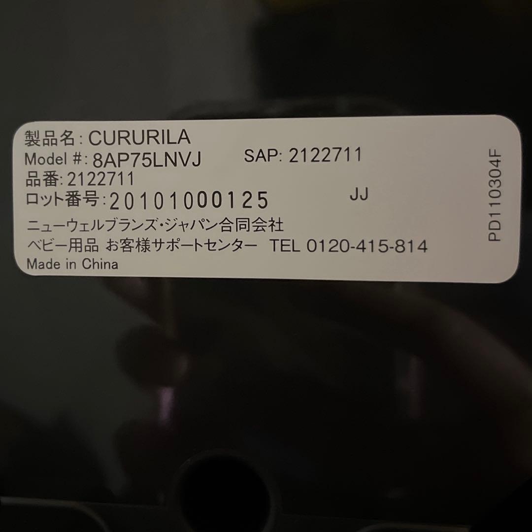 本日限定値下げ✨新生児対応 Aprica クルリラ AD ISOFIX 角度調整