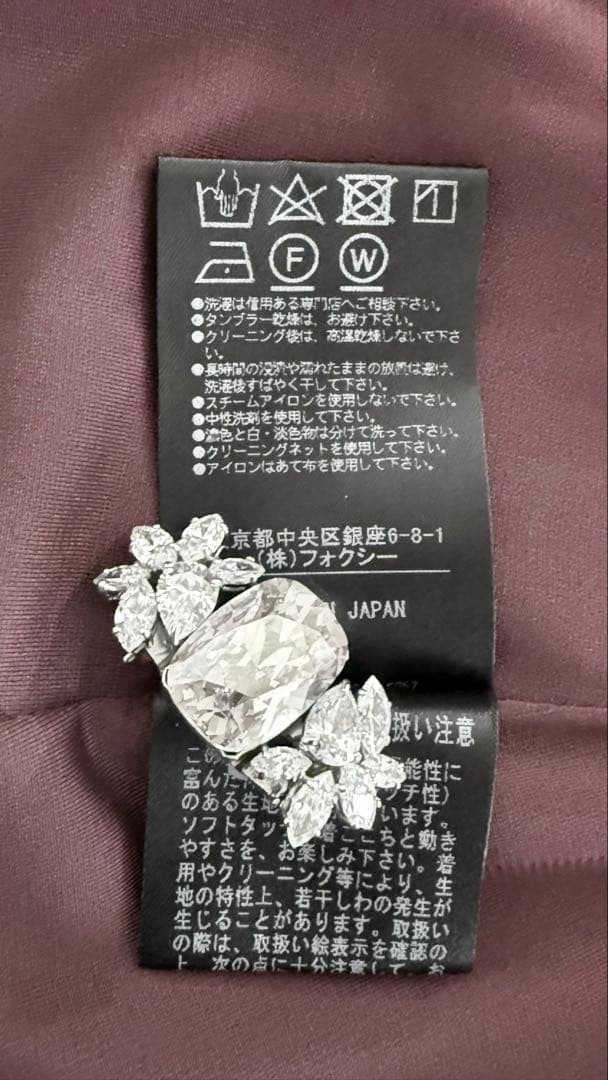 未使用級❣️FOXEY/フォクシーニューヨーク スカート 38 バーガンディ