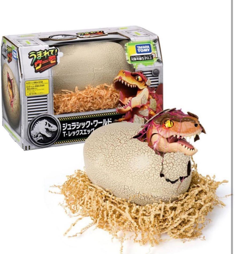 タカラトミー　うまれて! ウーモ ジュラシック・ワールド T-レックスエッグ