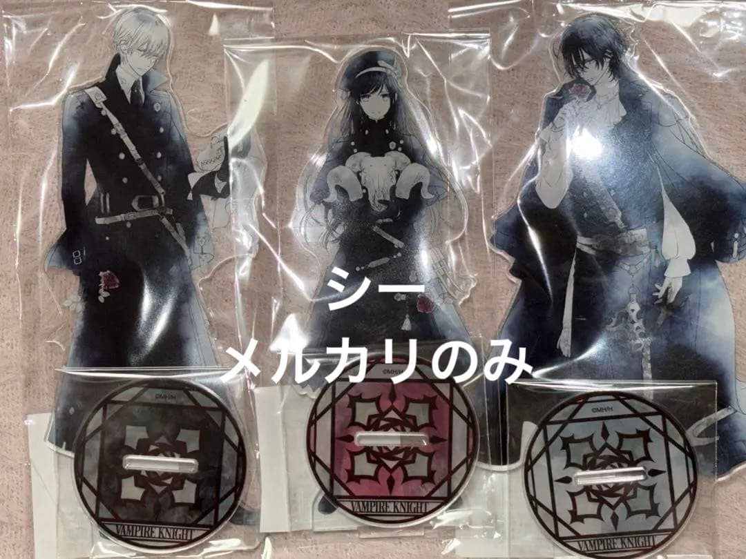 ヴァンパイア騎士】アクリルスタンド 原画展 収納ボックス メロン