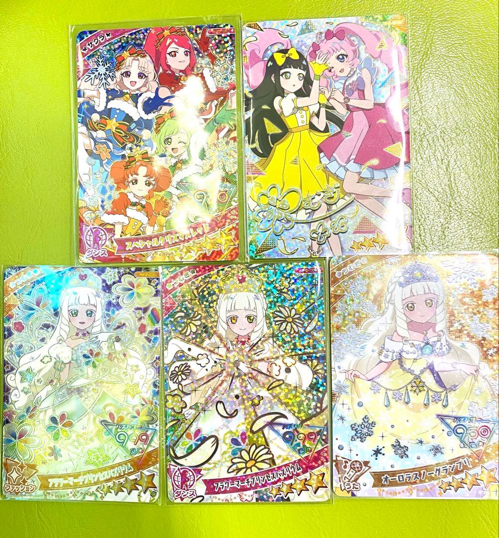 ひみつのアイプリ サイン つむぎセット - メルカリ