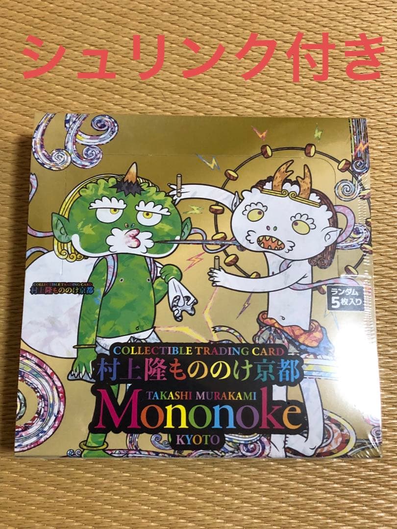 村上隆 もののけ京都 BOX 新品未開封シュリンク付き