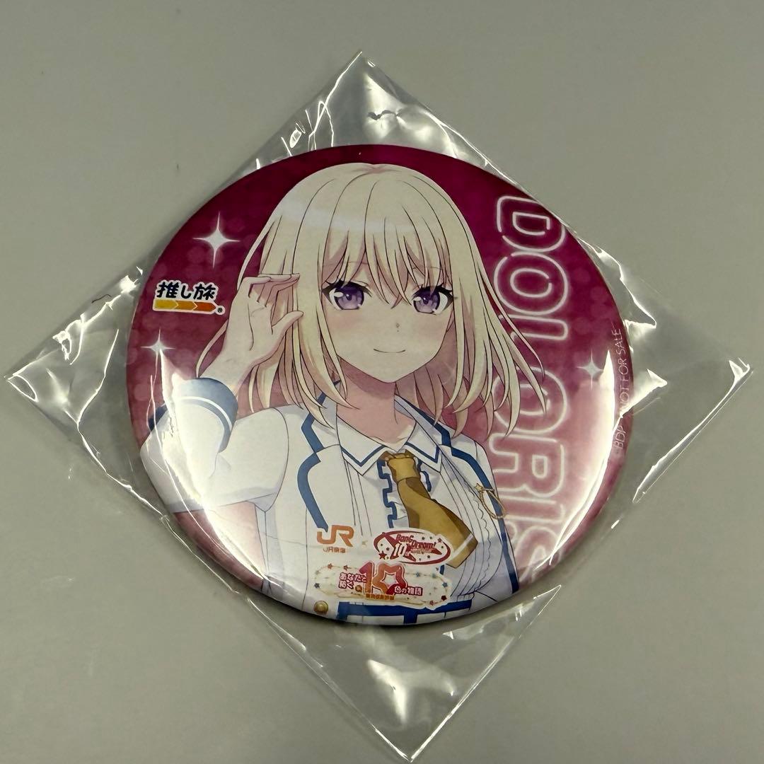 ave mujica 推し旅 缶バッジ ドロリス 三角初華 - メルカリ