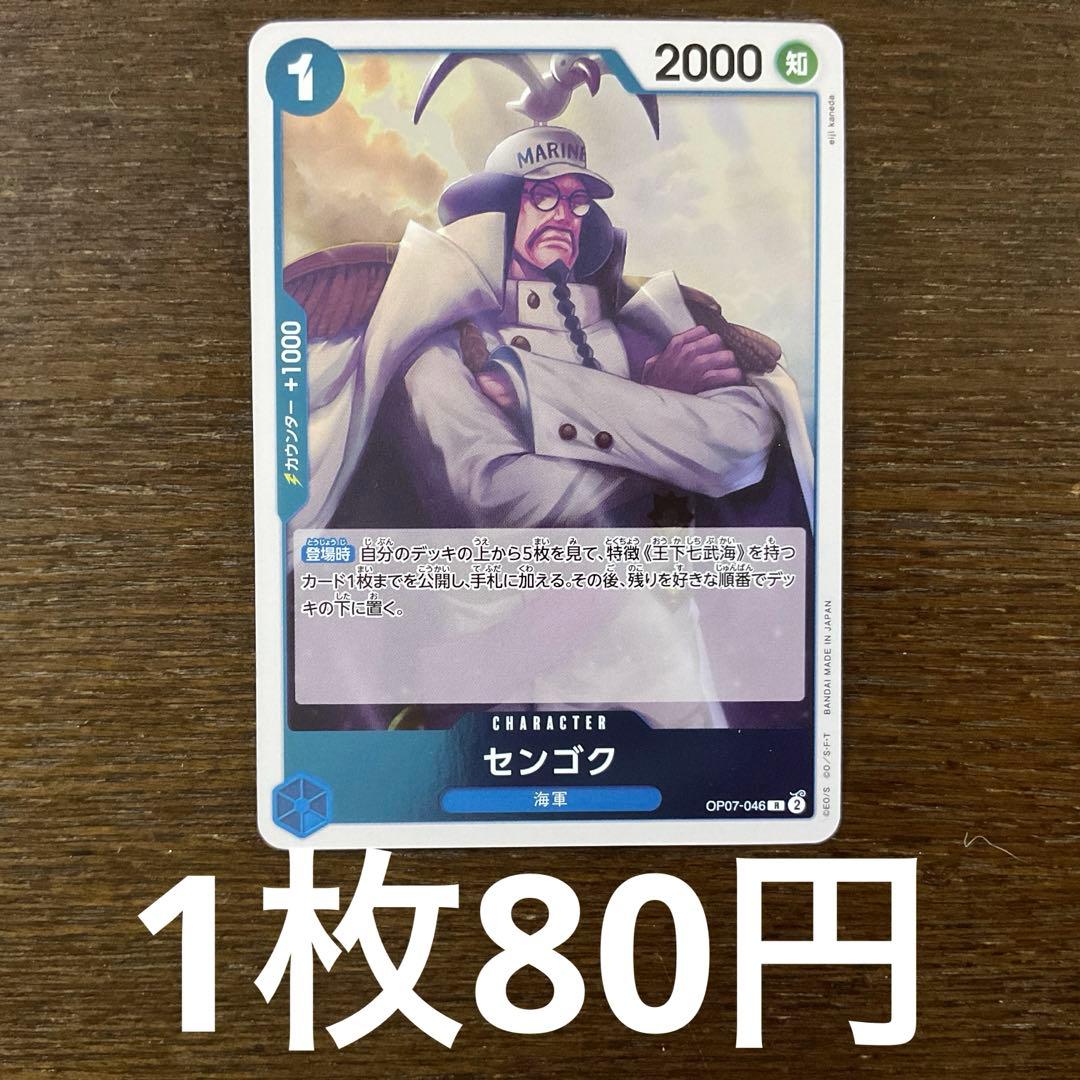 magnet様 リクエスト 10点 まとめ商品 - メルカリ