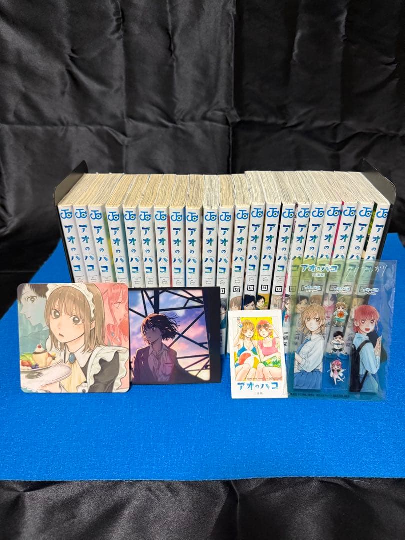 アオのハコ 1巻〜21巻までセット 特典4種セット