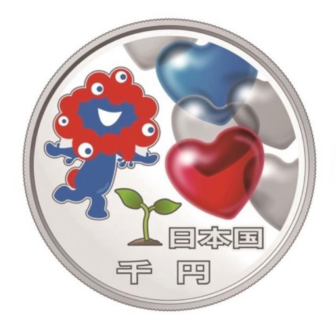 2025 日本国際博覧会 大阪万博 カラーミャクミャク様 関西万博 銀貨 記念