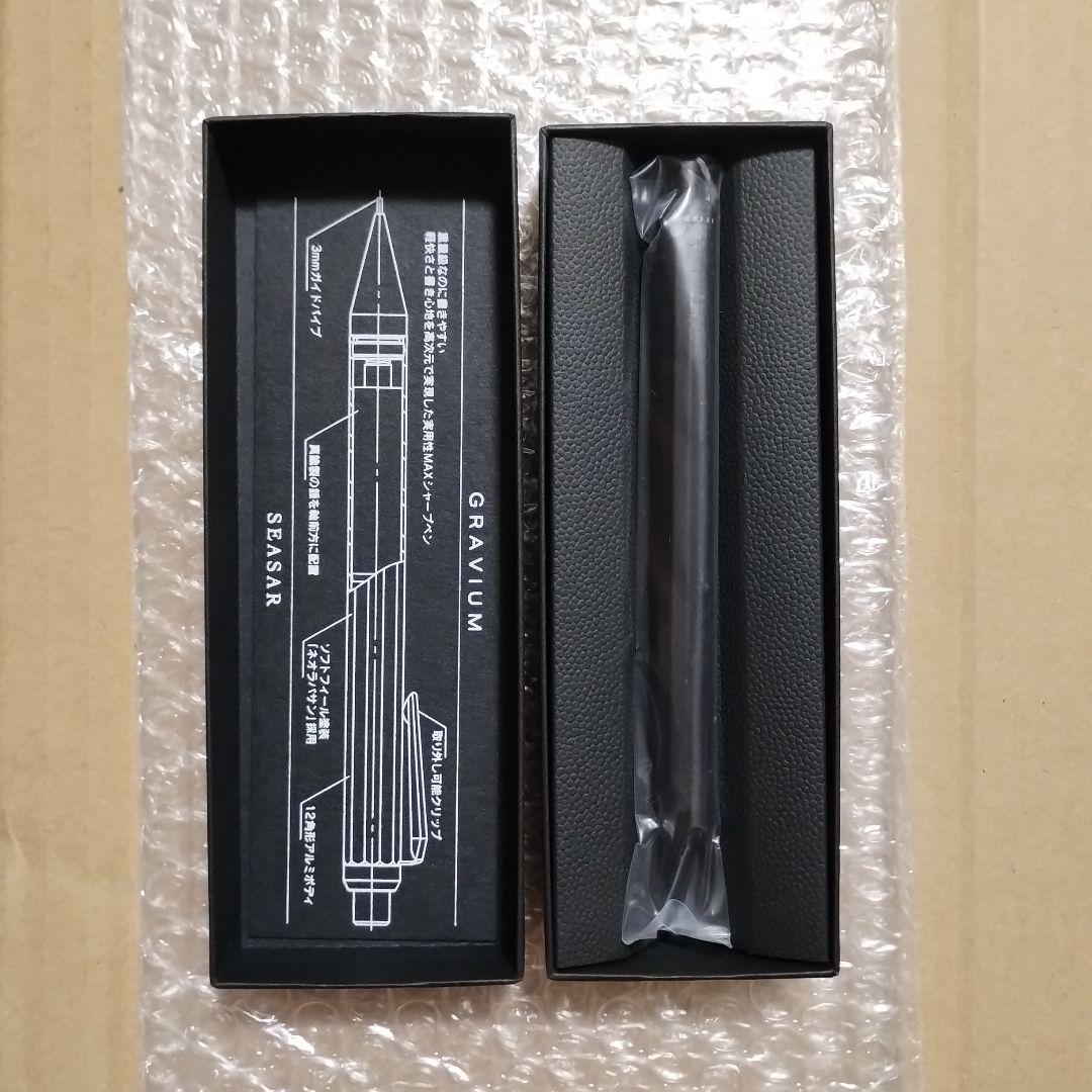 新品 SEASAR GRAVIUM 実用性MAXシャープペン
