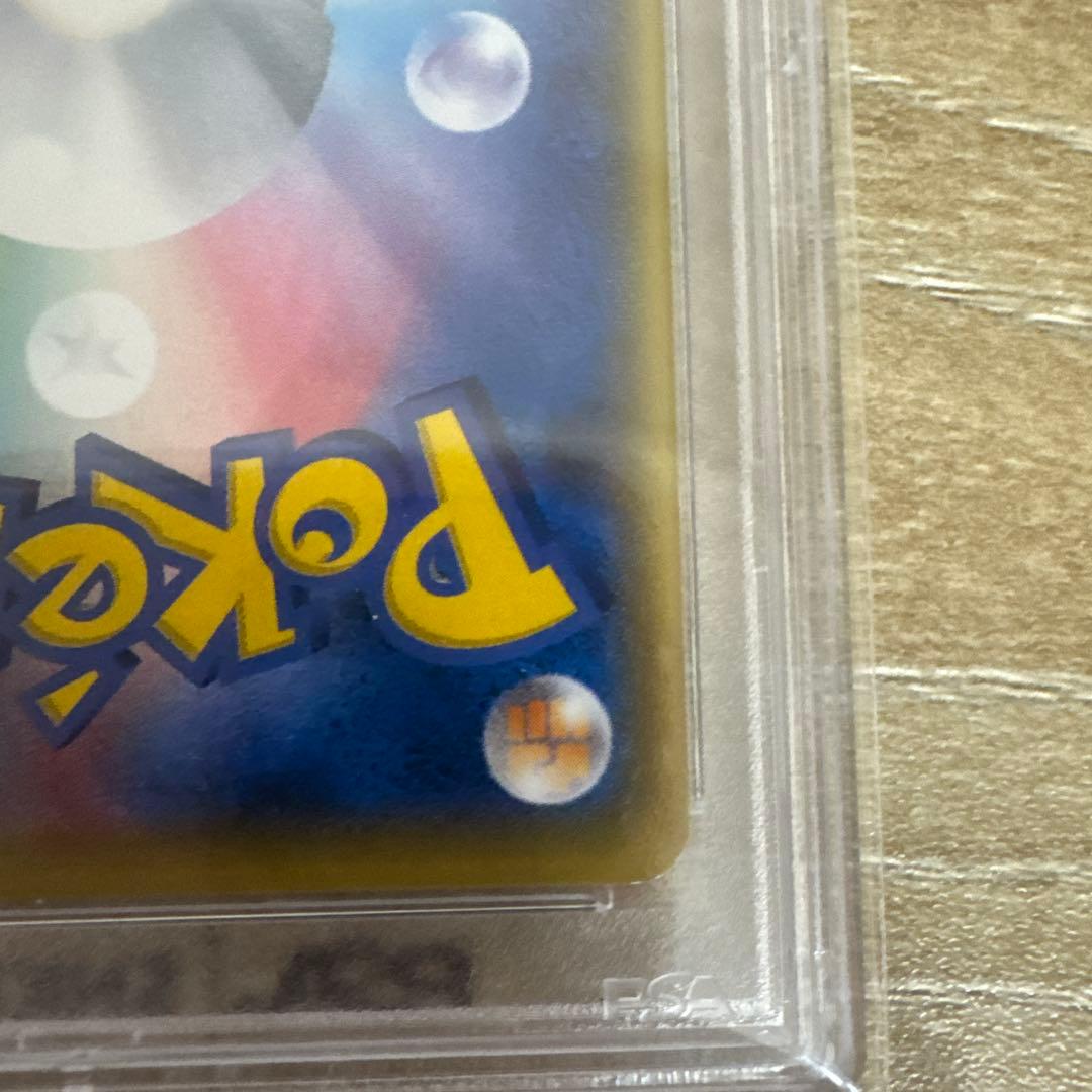 ピカチュウ　The best of XY 029/171 PSA10