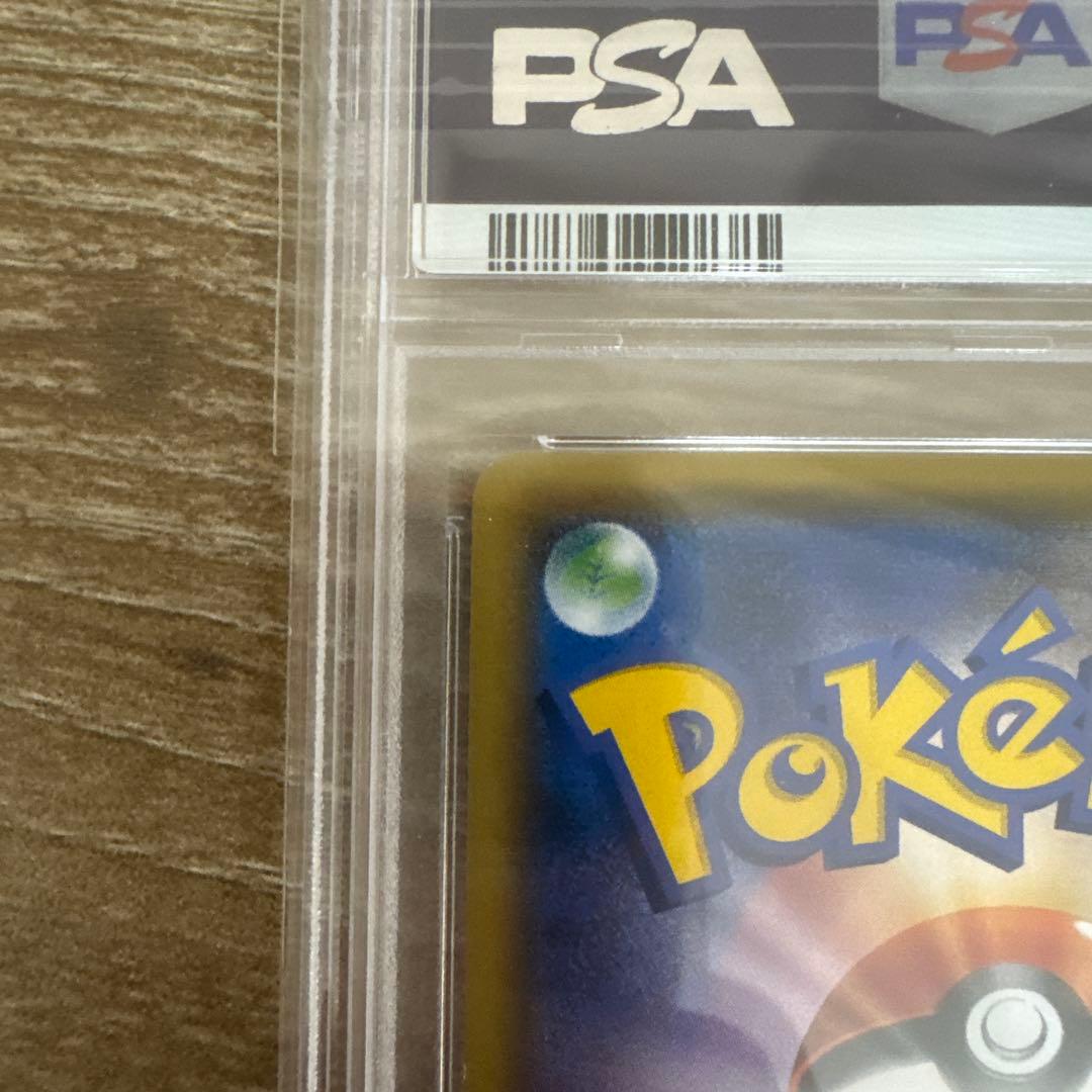 ピカチュウ　The best of XY 029/171 PSA10