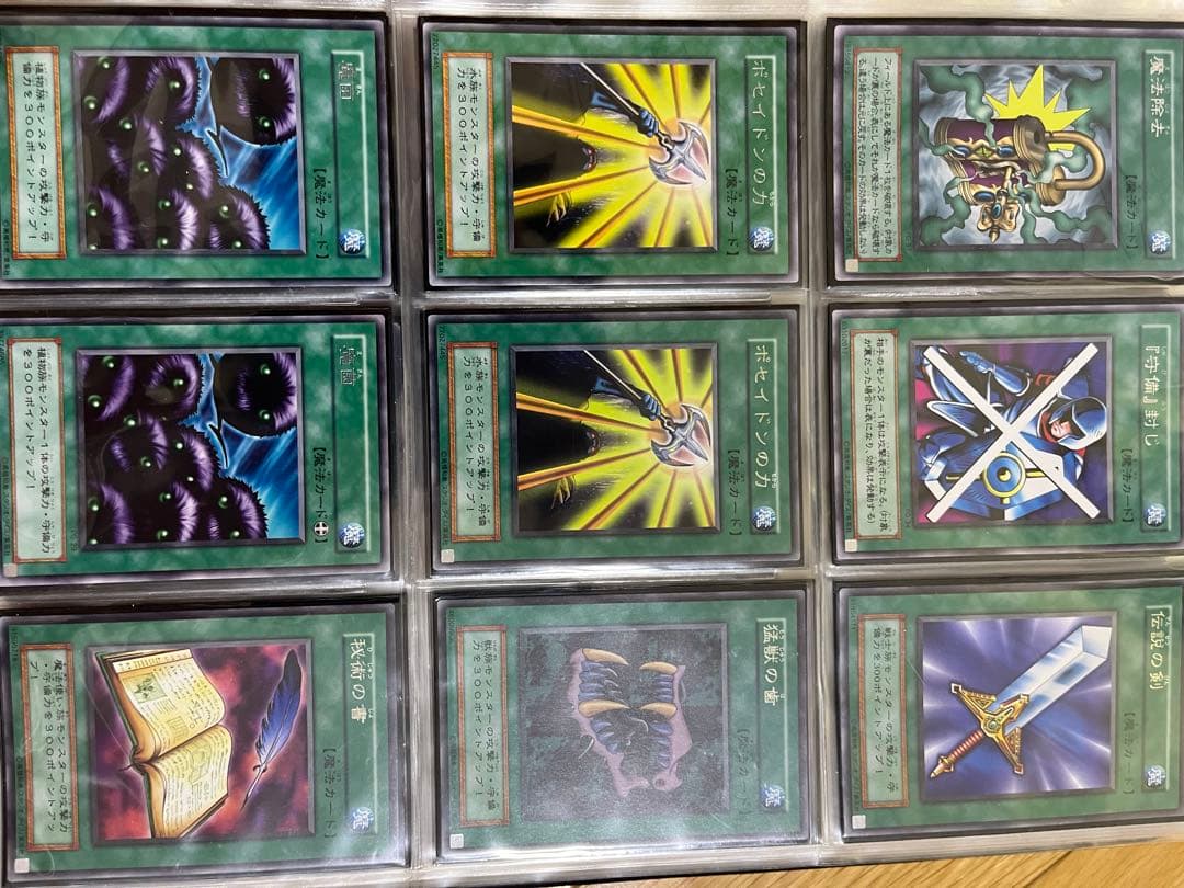 遊戯王カード引退品