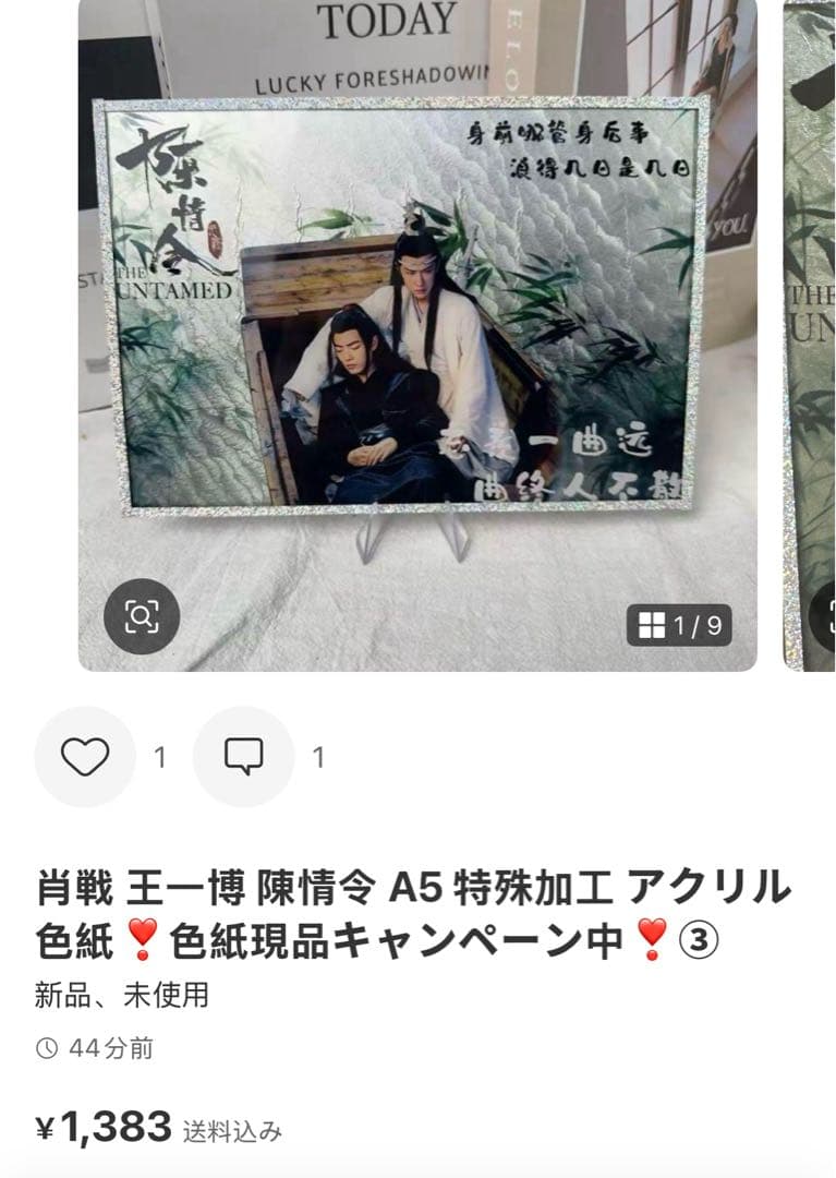 （10月VIP 15%off中）めーさん専用です❣️0903