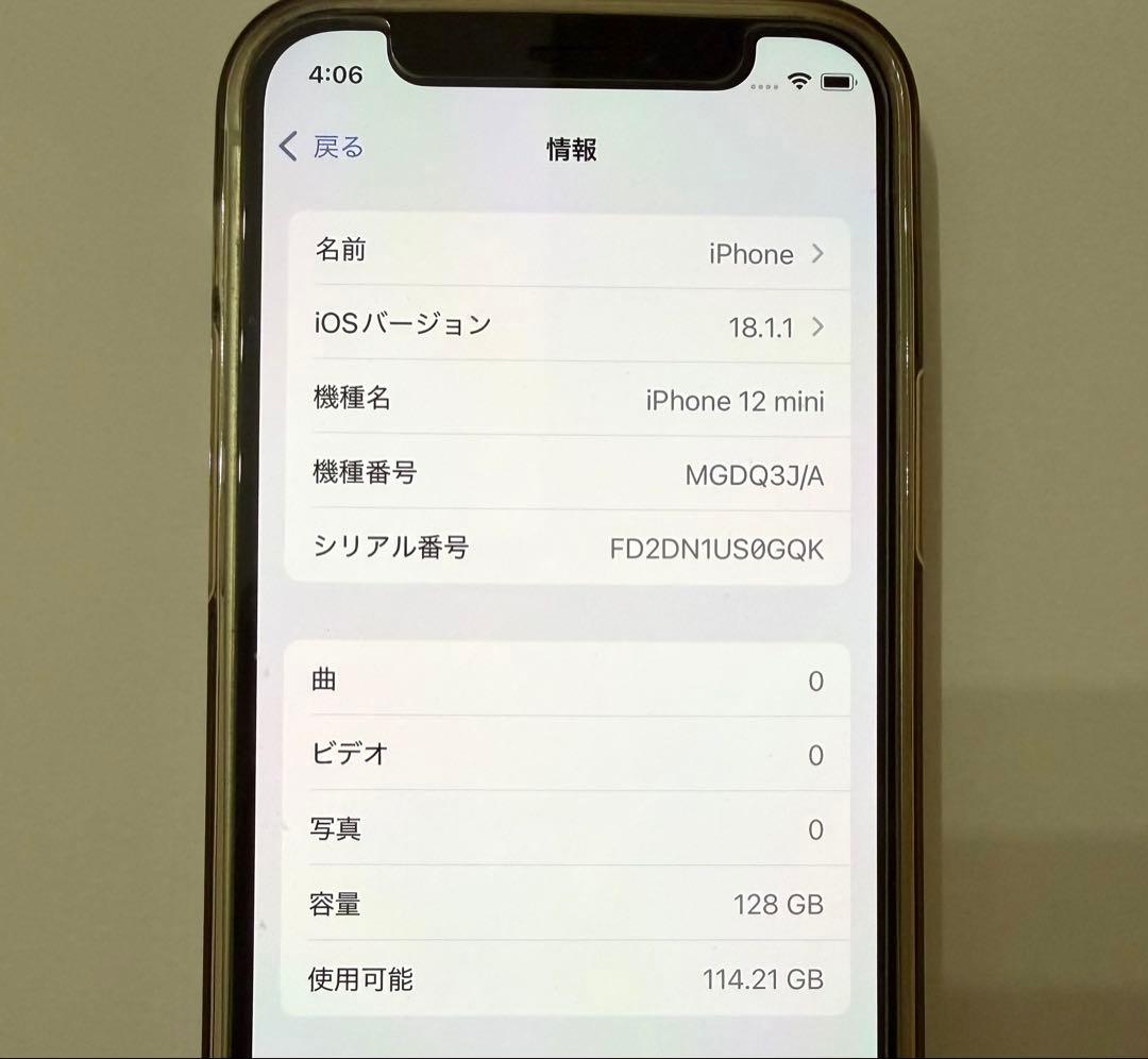 iPhone 12 mini 128GB グリーン