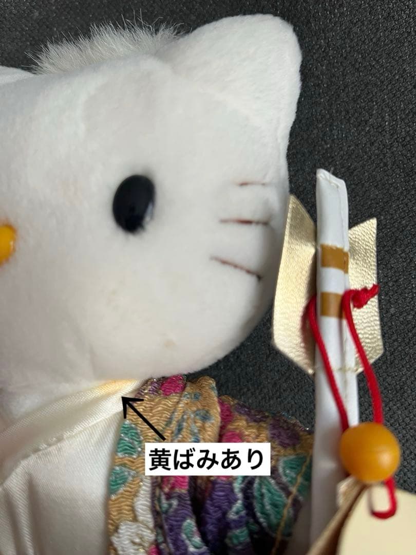 サンリオデラックス和風ドール 2点セット ハローキティ ダニエル