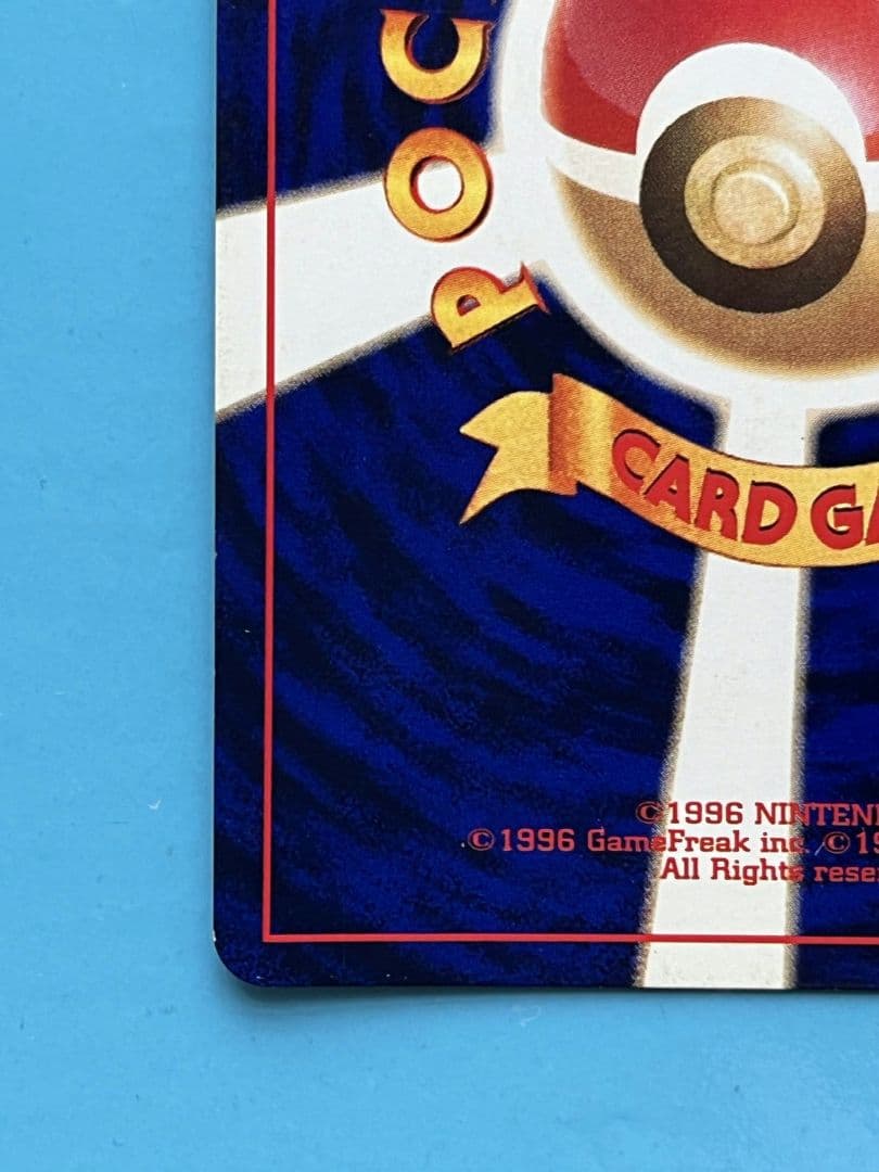 【12/26までの出品】ひかるミュウ　旧裏