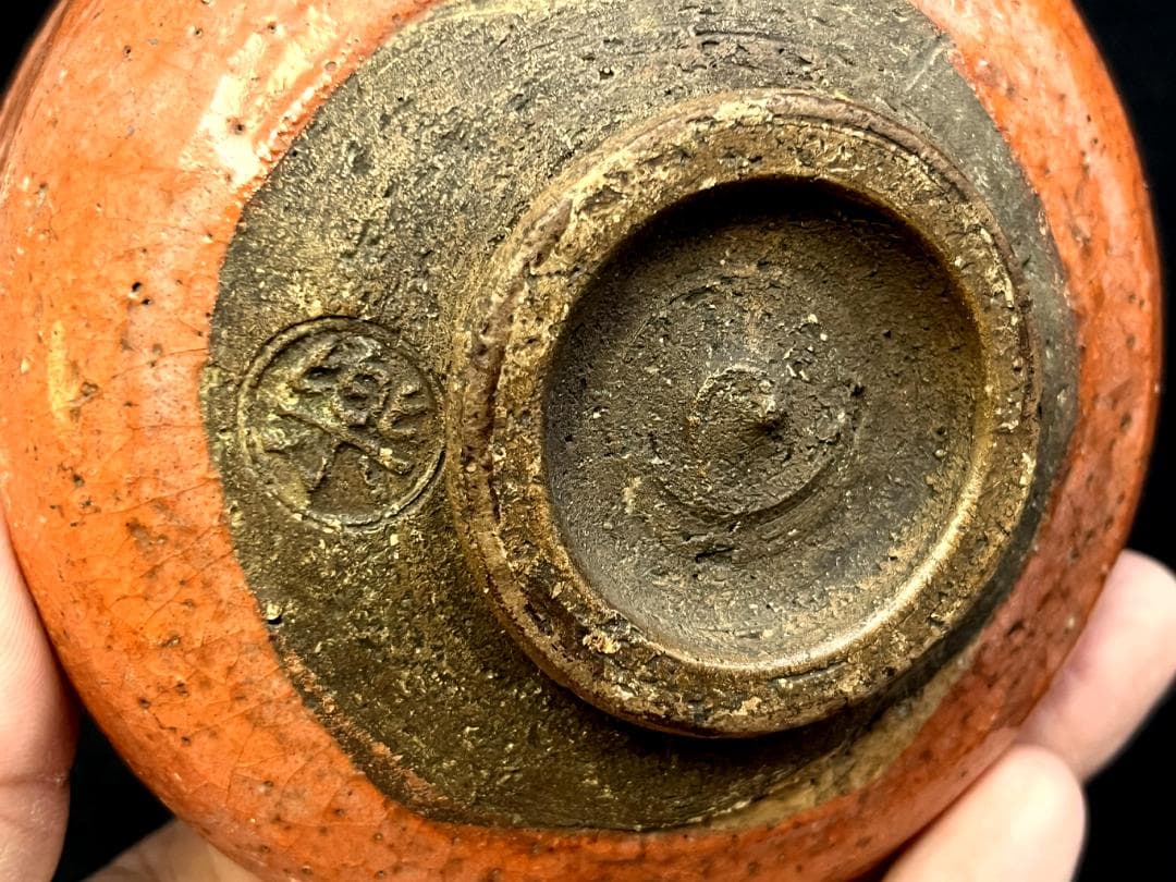 抹茶碗□古赤楽 抹茶碗 かなり時代のある古楽焼 江戸期