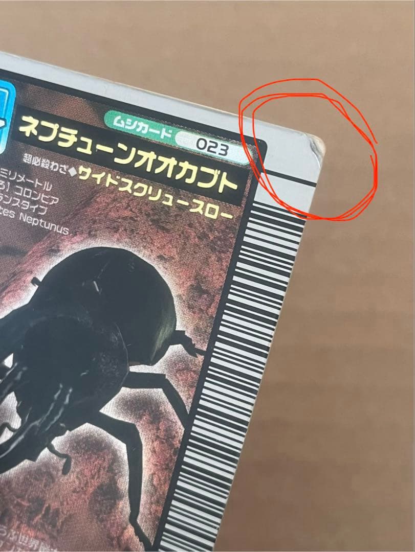 ムシキングのカード127枚と何かの特典のカード4枚とカードケースとシールのセット